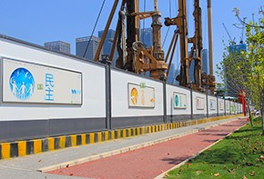 裝配式烤漆圍擋