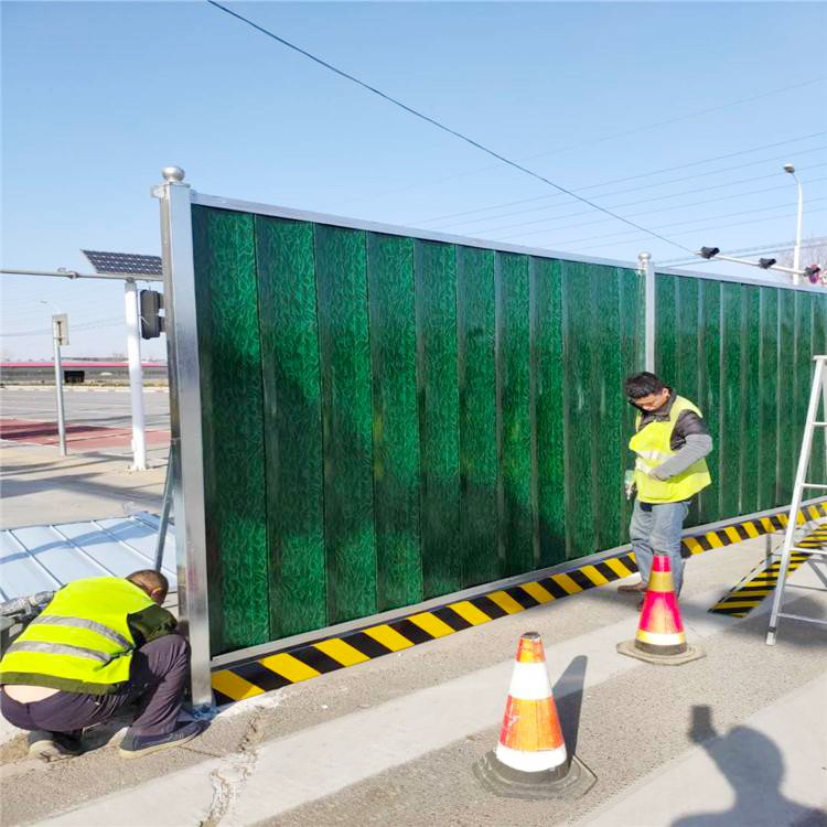 活動(dòng)圍擋板