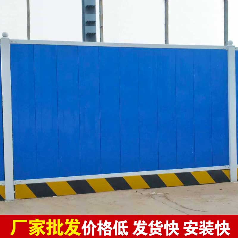 洛陽(yáng)賣建筑彩鋼圍擋的批發(fā)市場(chǎng)在哪里？