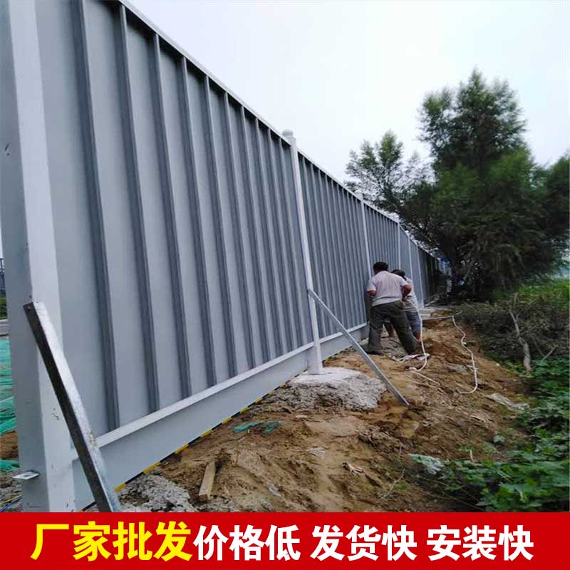 洛陽(yáng)工地建筑彩鋼圍擋搭建造價(jià)？