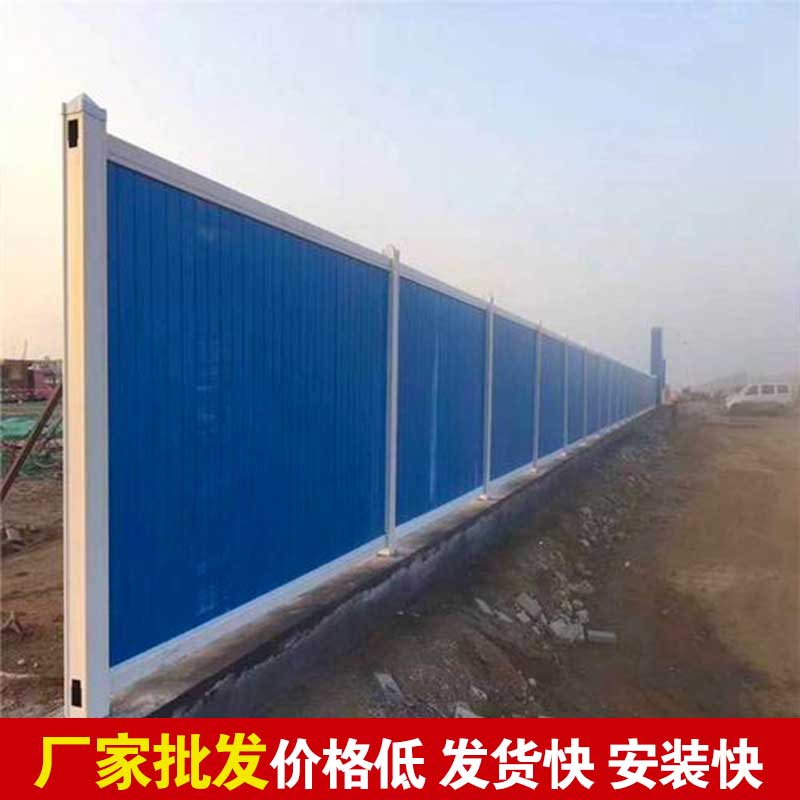 洛陽(yáng)pvc圍擋板多少錢一平？