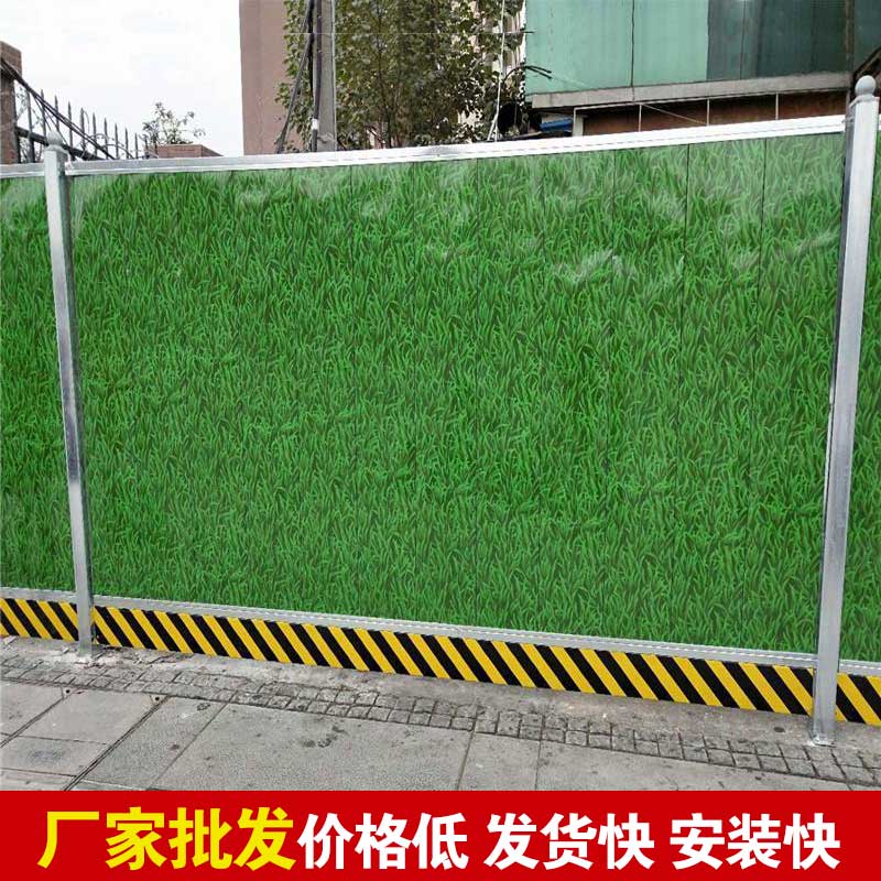 洛陽(yáng)市施工用的圍擋在哪買？