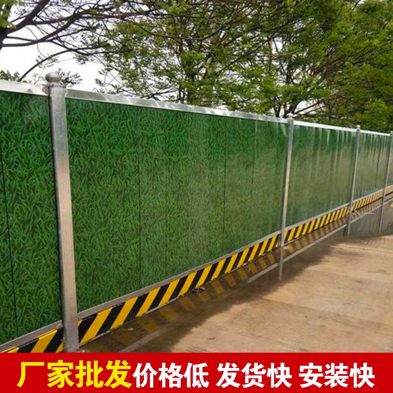 洛陽(yáng)施工圍擋廠家聯(lián)系電話!