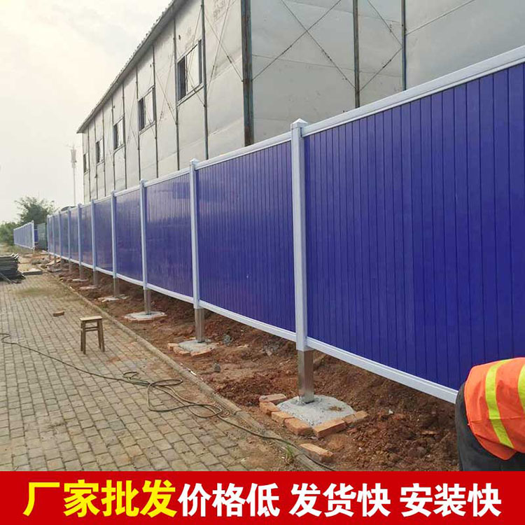 什么是pvc圍擋｜pvc施工圍擋多少錢一米？