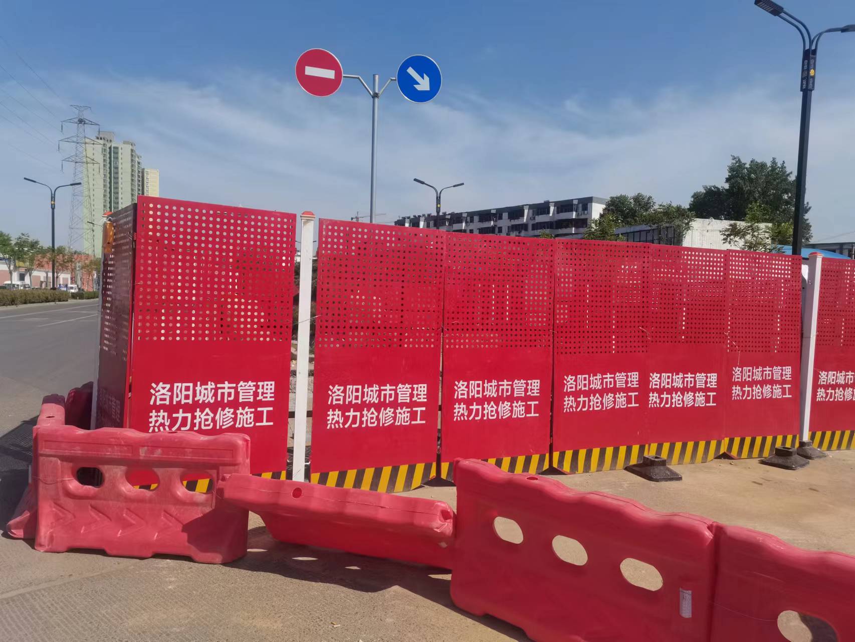 紅色/橙色/藍(lán)色 洛陽市政熱力管道搶修圍擋